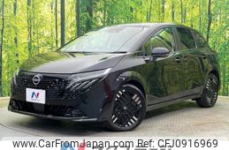 nissan aura 2024 CFJ0916969