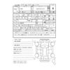 honda n-van 2018 -HONDA 【千葉 480ﾇ6517】--N VAN HBD-JJ1--JJ1-3004972---HONDA 【千葉 480ﾇ6517】--N VAN HBD-JJ1--JJ1-3004972- image 48