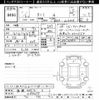 toyota tank 2019 -TOYOTA 【相模 537ﾁ3】--Tank M900A-0335637---TOYOTA 【相模 537ﾁ3】--Tank M900A-0335637- image 3