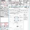 honda n-box 2015 quick_quick_JF1_JF1-1510714 image 21