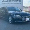 audi a5-sportback 2018 quick_quick_DBA-F5CYRL_WAUZZZF53JA082819 image 5