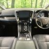 toyota vellfire 2018 quick_quick_AGH30W_AGH30-0178905 image 2