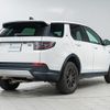 land-rover discovery-sport 2021 GOO_JP_965024041900207980001 image 14
