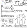 toyota liteace-truck 2016 CFJ1599987 image 3