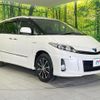 toyota estima-hybrid 2012 -TOYOTA--Estima Hybrid DAA-AHR20W--AHR20-7068002---TOYOTA--Estima Hybrid DAA-AHR20W--AHR20-7068002- image 17