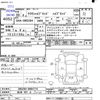 toyota crown 2008 -TOYOTA 【松本 301ﾄ7114】--Crown GWS204--0004774---TOYOTA 【松本 301ﾄ7114】--Crown GWS204--0004774- image 3