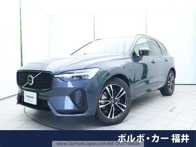 volvo xc60 2024 CFJ1798638 image 1