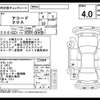 honda accord 2006 CFJ0976887 image 12