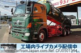 hino profia 2005 GOO_NET_EXCHANGE_0803382A30241128W001