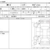 toyota mr-s 2002 -TOYOTA 【袖ヶ浦 535】--MR-S ZZW30--ZZW30-0056364---TOYOTA 【袖ヶ浦 535】--MR-S ZZW30--ZZW30-0056364- image 3