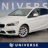 bmw 2-series 2016 CFJ1532802 image 1