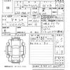 toyota corolla 2021 -TOYOTA 【山口 334す519】--Corolla ZWE211-6065691---TOYOTA 【山口 334す519】--Corolla ZWE211-6065691- image 3