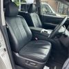 toyota estima-hybrid 2012 -TOYOTA--Estima Hybrid DAA-AHR20W--AHR20-7065416---TOYOTA--Estima Hybrid DAA-AHR20W--AHR20-7065416- image 22