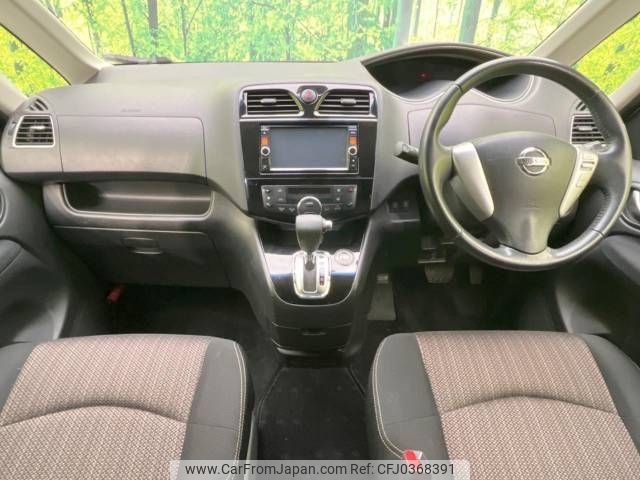 nissan serena 2014 -NISSAN--Serena DAA-HFC26--HFC26-215188---NISSAN--Serena DAA-HFC26--HFC26-215188- image 2