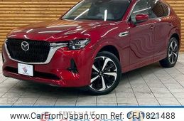 mazda mazda-others 2022 CFJ1821488