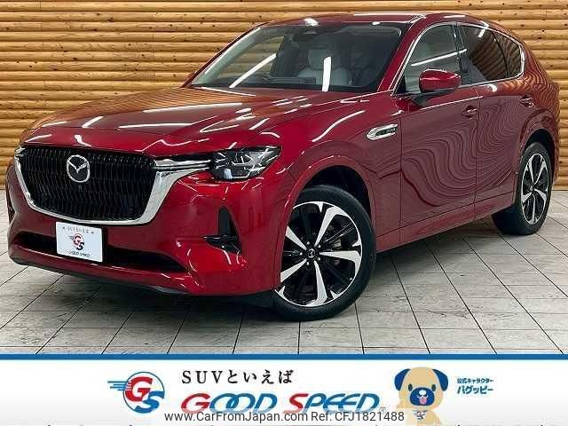 mazda mazda-others 2022 CFJ1821488 image 1
