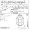 nissan kix 2024 CFJ1521913 image 3