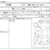 honda n-one 2013 -HONDA 【所沢 580ﾄ5516】--N ONE DBA-JG1--JG1-2016922---HONDA 【所沢 580ﾄ5516】--N ONE DBA-JG1--JG1-2016922- image 3