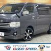 toyota hiace-van 2012 -TOYOTA--Hiace Van CBF-TRH200V--TRH200-0166310---TOYOTA--Hiace Van CBF-TRH200V--TRH200-0166310- image 1