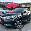 honda vezel 2014 -HONDA--VEZEL RU3--1025772---HONDA--VEZEL RU3--1025772- image 13