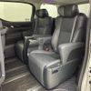 toyota alphard 2020 CFJ1690622 image 8