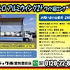 hino dutro 2015 CFJ1230043 image 3