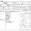 toyota yaris-cross 2022 -TOYOTA--Yaris Cross 5BA-MXPB10--MXPB10-2019726---TOYOTA--Yaris Cross 5BA-MXPB10--MXPB10-2019726- image 3