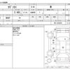 honda odyssey 2007 -HONDA--Odyssey DBA-RB1--RB1-3406559---HONDA--Odyssey DBA-RB1--RB1-3406559- image 3