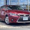 lexus ct 2014 -LEXUS--Lexus CT DAA-ZWA10--ZWA10-2209019---LEXUS--Lexus CT DAA-ZWA10--ZWA10-2209019- image 1