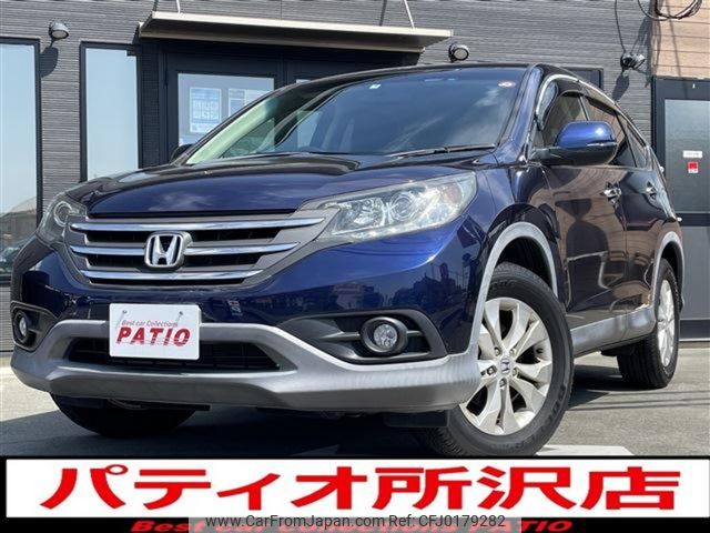 honda cr-v 2013 CARSENSOR_JP_AU5937292897 image 1