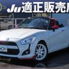 daihatsu copen 2016 quick_quick_DBA-LA400K_LA400K-0018723 image 1