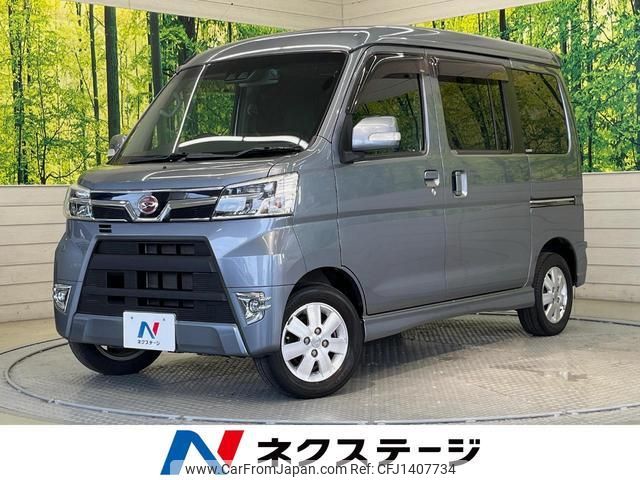 daihatsu atrai-wagon 2018 quick_quick_S321G_S321G-0071767 image 1