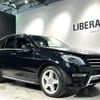 mercedes-benz ml-class 2014 -MERCEDES-BENZ--Benz ML LDA-166024--WDC1660242A364518---MERCEDES-BENZ--Benz ML LDA-166024--WDC1660242A364518- image 21