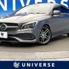 mercedes-benz cla-class 2016 -MERCEDES-BENZ--Benz CLA DBA-117942--WDD1179422N452475---MERCEDES-BENZ--Benz CLA DBA-117942--WDD1179422N452475- image 1