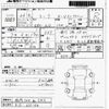 nissan march 2014 -NISSAN 【福岡 504ﾇ5415】--March K13-375154---NISSAN 【福岡 504ﾇ5415】--March K13-375154- image 3