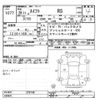 suzuki swift 2016 CFJ1686673 image 3
