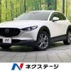 mazda cx-3 2022 -MAZDA--CX-30 5BA-DMEP--DMEP-209485---MAZDA--CX-30 5BA-DMEP--DMEP-209485- image 1