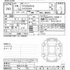suzuki wagon-r 2024 -SUZUKI 【後日 】--Wagon R Smile MX91S-211348---SUZUKI 【後日 】--Wagon R Smile MX91S-211348- image 3