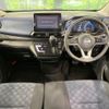 nissan dayz 2021 -NISSAN--DAYZ 4AA-B45W--B45W-0103571---NISSAN--DAYZ 4AA-B45W--B45W-0103571- image 3