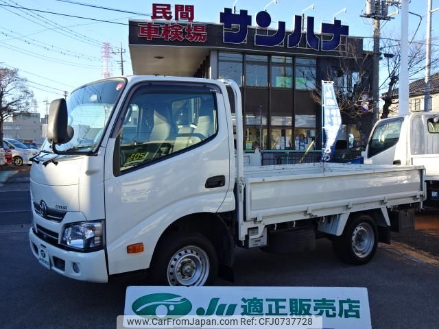 toyota dyna-truck 2019 GOO_NET_EXCHANGE_0501894A30250207W008 image 1