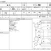 toyota roomy 2020 CFJ1659415 image 3