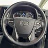 toyota alphard 2016 -TOYOTA--Alphard DBA-AGH30W--AGH30-0101209---TOYOTA--Alphard DBA-AGH30W--AGH30-0101209- image 18