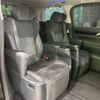 toyota alphard 2017 CFJ1508873 image 9