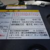 isuzu forward 2023 -ISUZU--Forward 2PG-FRR90S2--FRR90-7188565---ISUZU--Forward 2PG-FRR90S2--FRR90-7188565- image 30