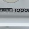 nissan vanette-truck 2006 CFJ1833918 image 62