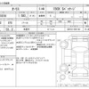 toyota auris 2016 -トヨタ 【浜松 331ﾊ8002】--ｵｰﾘｽ DBA-NZE181H--NZE181-6501146---トヨタ 【浜松 331ﾊ8002】--ｵｰﾘｽ DBA-NZE181H--NZE181-6501146- image 3