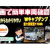 isuzu elf-truck 2014 GOO_NET_EXCHANGE_0610237A30250418W001 image 17