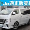 nissan nv350-caravan-van 2021 CFJ1827171 image 1