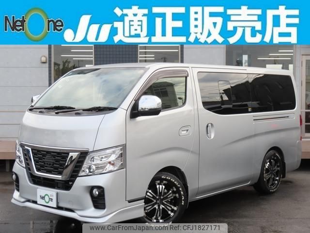nissan nv350-caravan-van 2021 CFJ1827171 image 1
