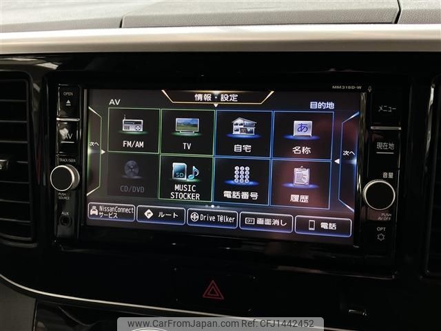 nissan dayz-roox 2019 -NISSAN--DAYZ Roox DBA-B21A--B21A-0562690---NISSAN--DAYZ Roox DBA-B21A--B21A-0562690- image 2